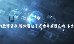 在这个快速发展的数字时