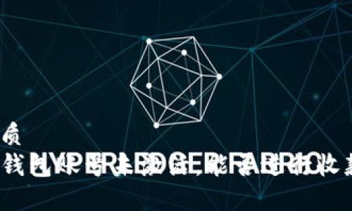 优质  
TP钱包账号未激活，能否进行收款？