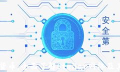 恒星加密货币：全面了解Stellar网络及其未来潜力