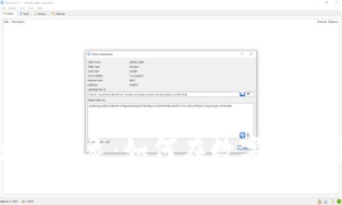 加密货币支付乱象：如何在数字经济中安全交易