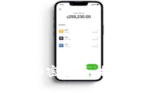 全面解读阿尔法加密货币：投资价值与市场前景