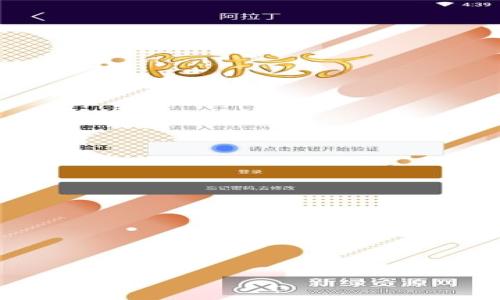 

新加坡TP钱包总公司：区块链数字资产的新未来