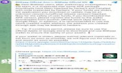 TP钱包转账速度解析：多久