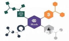 加密货币信托资产的深度解析：投资新机遇与风