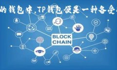 细节介绍长币网（Changbi