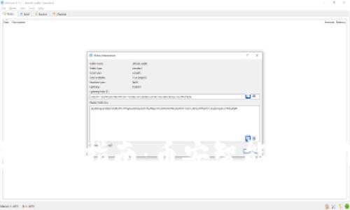 : TP钱包使用指南：币安智能链操作全攻略