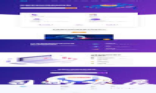 海外加密货币公司的发展现状与未来前景