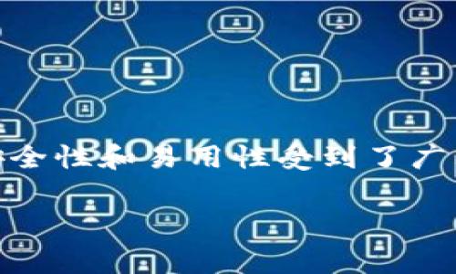 在数字货币的世界中，许多人都希望能方便快捷地将自己的资产进行转移和存储。近年来，TP钱包因其安全性和易用性受到了广大用户的青睐。而“pig转tp钱包”这个关键词正反映了许多人对于如何将“pig”代币转移到TP钱包的关注。

如何将Pig币转入TP钱包的终极指南