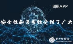 在数字货币的世界中，许