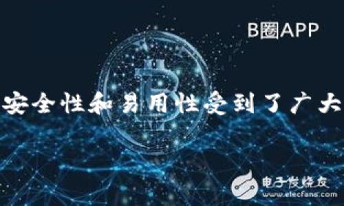 在数字货币的世界中，许多人都希望能方便快捷地将自己的资产进行转移和存储。近年来，TP钱包因其安全性和易用性受到了广大用户的青睐。而“pig转tp钱包”这个关键词正反映了许多人对于如何将“pig”代币转移到TP钱包的关注。

如何将Pig币转入TP钱包的终极指南