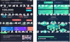   如何找到合适的加密货币