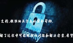   如何将Gate.io中的资产直