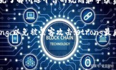 优质  如何将TP钱包里的数