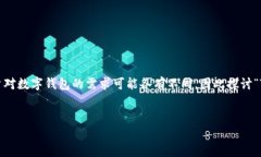 思考和关键词在这个信息