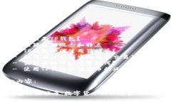 提纲：1. 和关键词2. 相关