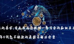 根据您的要求，首先我为