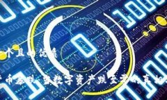 思考一个且的优质 加密货币暴跌：当数字资产跌