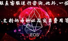 思考的  如何解决TP钱包无法兑换的问题：常见原