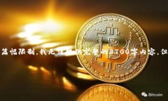 请注意：以下是一个示例