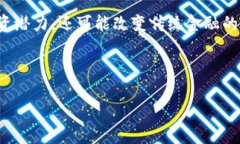 概述在数字货币快速发展的今天，许多人开始关