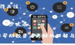 biao ti菲律宾加密货币市场现状与未来发展趋势