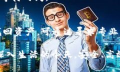   TP钱包如何进行其他格式