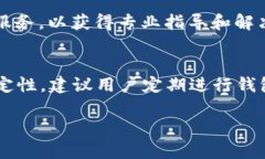 baiotiTP钱包购买加密货币的