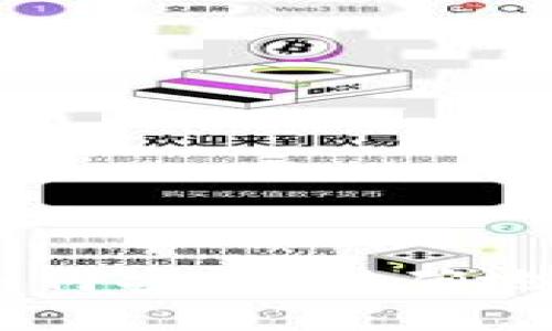 优质
钱包助记词填充指南：如何安全、准确地输入你的Crypto助记词