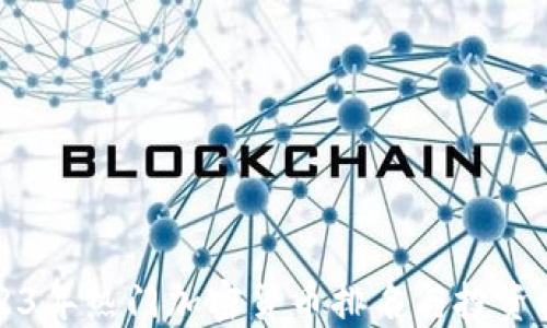 
2023年热门加密货币排名与投资指南