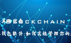 思考一个且的优质微信虚