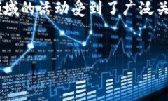 土耳其并不是加密货币，