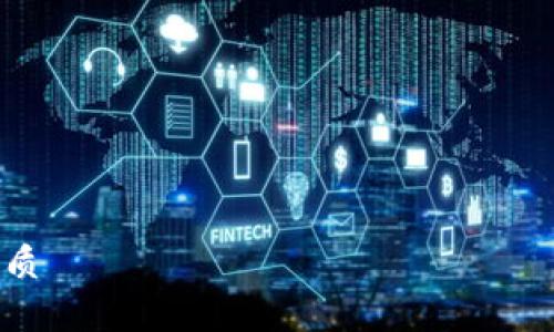 

且的优质

UOU加密货币：未来数字资产的潮流与前景