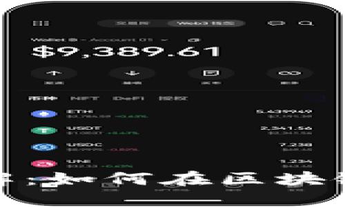 加密货币发行成本详解：如何在区块链世界中合理配置资源