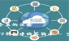 思考一个且的优质如何在