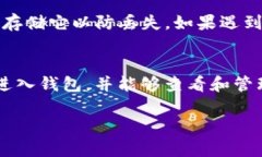   TP钱包助记词：安全恢复