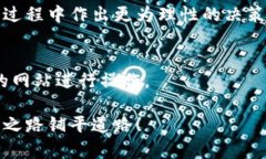   新手必看：如何成功进入加密货币交易？ /  g