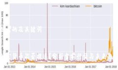 思考的及关键词:加密货币