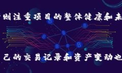   加密货币投资者必知的十