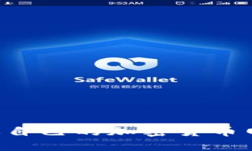 如何创建属于你自己的加密货币网络：一步步指南