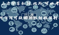   如何解决TP被多签的问题