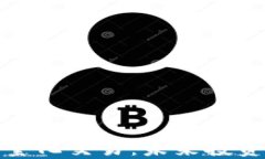 加密货币量化交易：未来