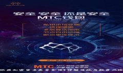 欧盟加密货币是否合法？